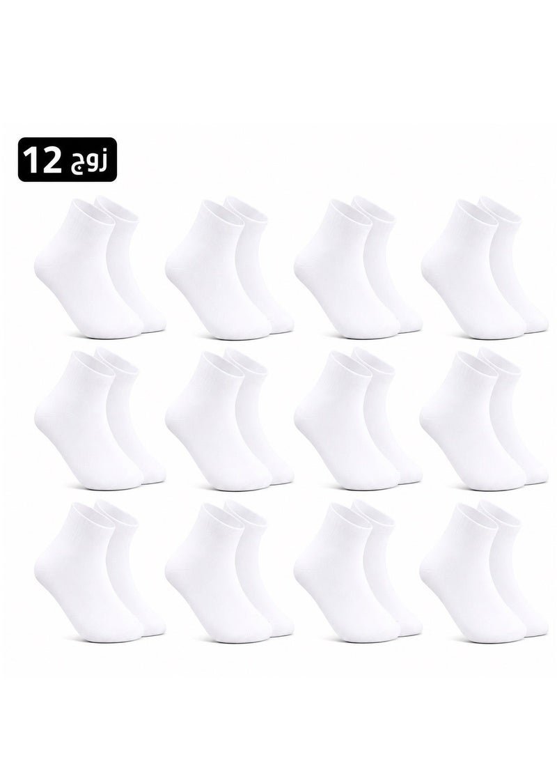 Men’s White Cotton Socks 12 Pairs - Comfortable Stretch Socks - One Size Fits Most - Image 1