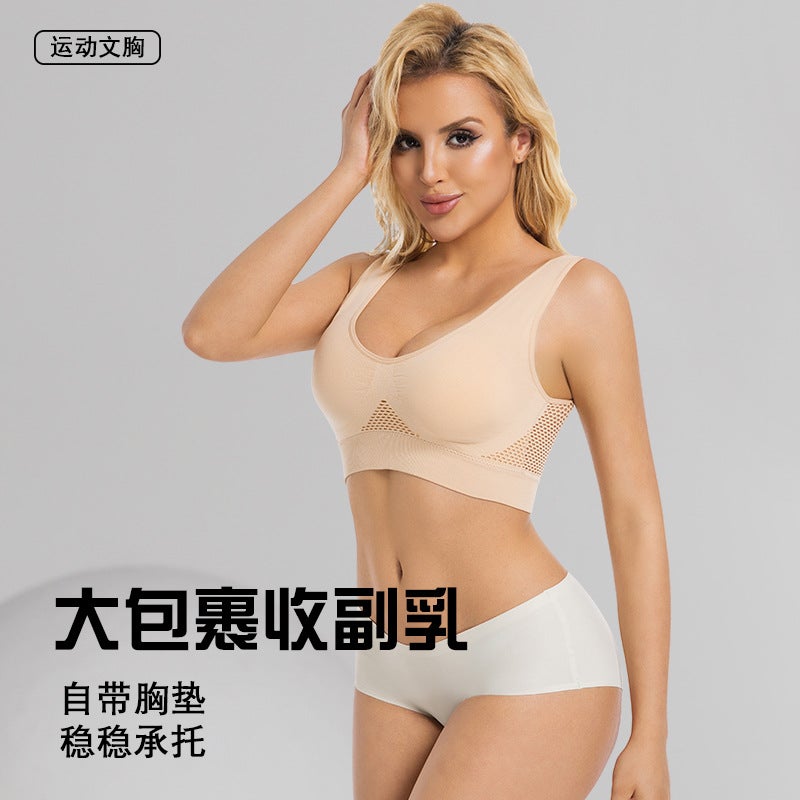 Sportbra Grid Hollow Breathable Sports Bra Plus Size Yoga Running Sports Underwear For Women - Image 2
