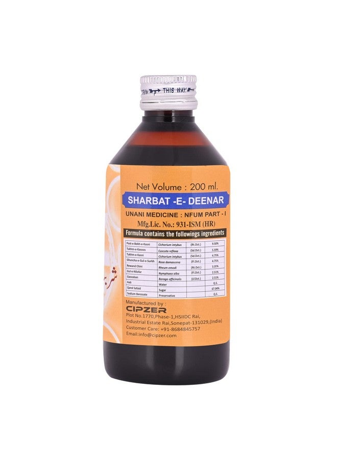 Cipzer Sharbat e Deenar Syrup for Liver Protection and Detox |Improves Cell Function and Increases Immunity | Natural Ayurvedic Ingredients for Liver and Blood Purifer 200ml - Image 2