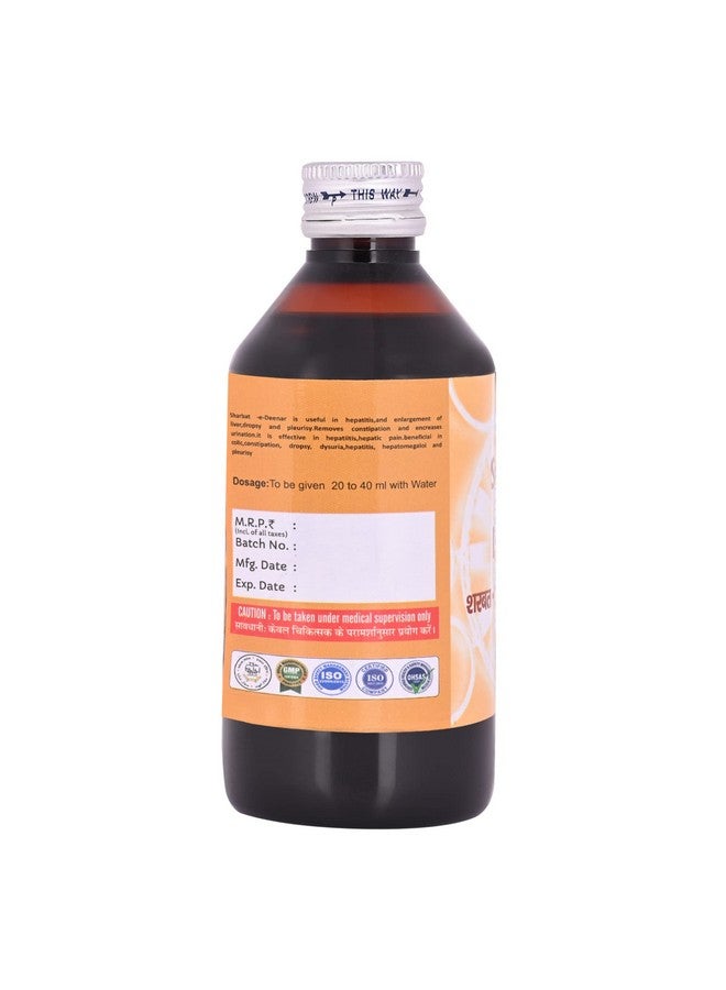 Cipzer Sharbat e Deenar Syrup for Liver Protection and Detox |Improves Cell Function and Increases Immunity | Natural Ayurvedic Ingredients for Liver and Blood Purifer 200ml - Image 3