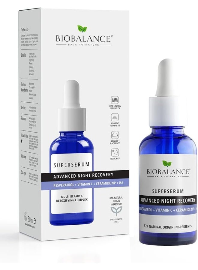 Biobalance سيروم سوبر المتقدم لاستعادة الليل