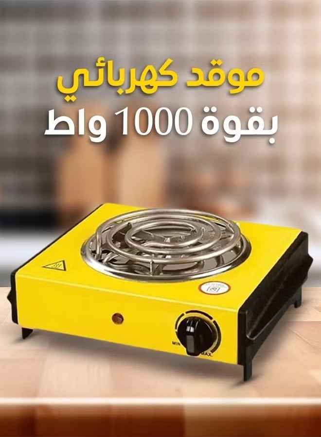 Denx Electric Spiral Heating Stove From Denex, 1000 Watts, Yellow/Black | DX2035 - Image 1