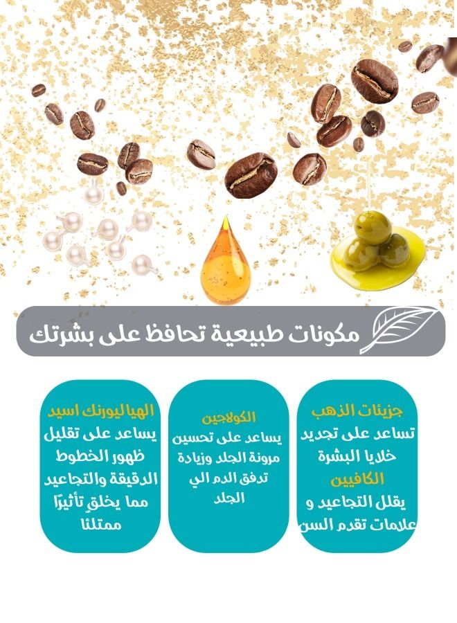استرويدا جولدن ماسك - Image 3