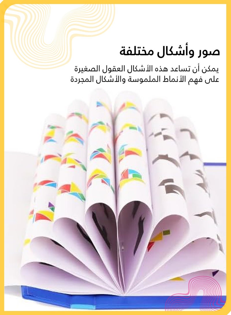 شي آند ليتل كتاب أحجية تانغرام خشبي مغناطيسي, لعبة سفر تعليمية من مونتيسوري للأطفال بعمر 3-8 سنوات, نشاط ذكاء قابل للحمل للطائرة والسيارة والهواء الطلق (أزرق) - Image 3