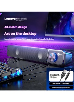 lecoo Lenovo Lecoo Portable Bluetooth Wired Speaker  - Image 1