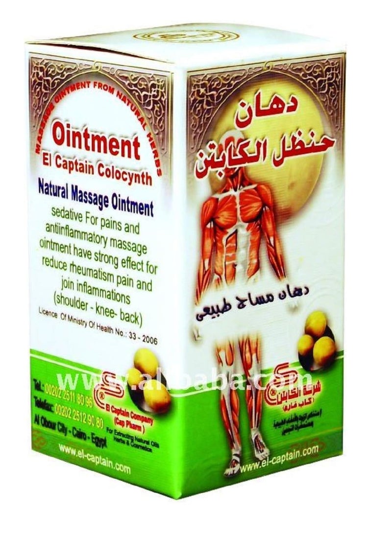 Captain Colocynth Coconut Herbal Massage Ointment for Muscle Pain - 50 mg - Image 1
