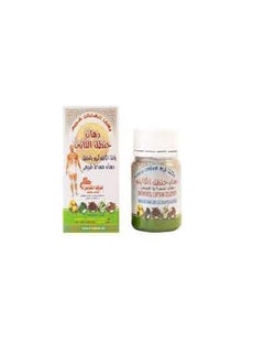 CAPTAIN Captain Colocynth Coconut Herbal Massage Ointment for Muscle Pain - 50 mg  - Image 2