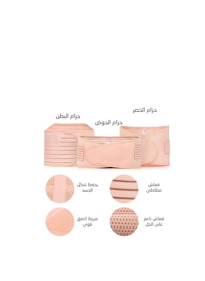 Generic 3 in 1 Postpartum Girdle Support Recovery Belly Band Corset Wrap Body Shaper for After Birth Postnatal C-Section Waist Pelvis Shapewear Wrap Girdle Support Band Belt Body Shaper  measuring  XXL  - Image 4