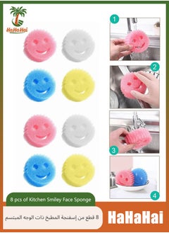 HaHaHai 8 pcs of kitchen smiley face sponge, replacing scratch resistant cloths, used for sinks, bathrooms, and showers  - Image 1