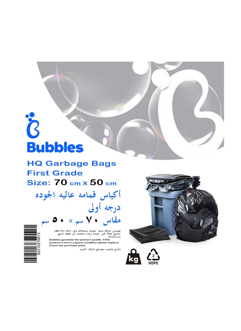 Bubbles Garbage Bags - 70*50 - 1 Kilo  - Image 3