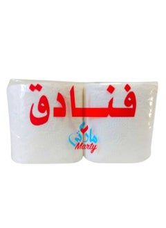 Toilet Roll - 2 Roll