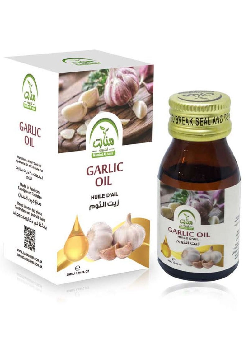 Garlic Oil 30ml - pzsku/Z3B0A0FE47282D3346DF3Z/45/_/1640430080/fd41faba-0a5d-447a-926e-ff87d918693e