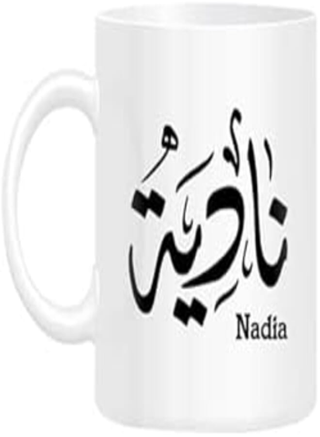 RYN PRINTED DESIGN Arabic Calligraphy Name Nadia Printed Mug White 10centimeter