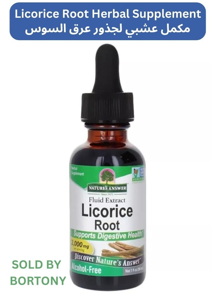 Licorice Root Herbal Supplement 30 ML - pzsku/Z3B0B188DD5BF45358DB4Z/45/_/1727077816/ce7367e8-80b6-459c-ad70-e9016e07a486