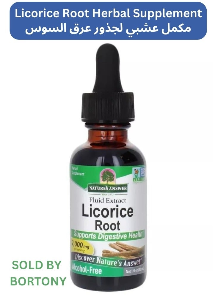 Nature's Choice Licorice Root Herbal Supplement 30 ML - Image 1