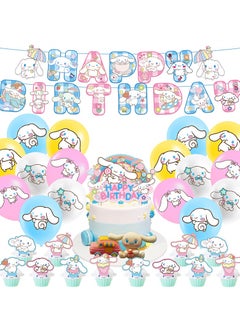 General Cinnamoroll - Birthday Decorations, Party Supplies Set Includes Banners, Balloons, Hanging Swirls, Cake Decorating, Children's Tablecloth and Cinnamoroll Themed Parties  - Image 1