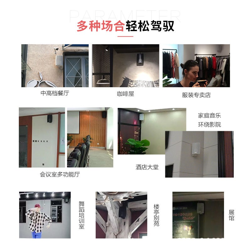 Hivi Va4-Os Wall-Mounted Audio Shop Background Music Conference Room Speaker System Va5-Os Suit Va6-Os - Image 5