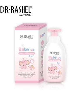 Baby Wash & Shampoo 300 ML