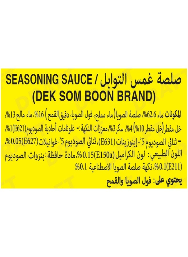DEK SOM BOON Seasoning Sauce (Dipping) 150Ml, Thai Dipping And Cooking Sauce For Seafood Chicken And Rice - Image 3
