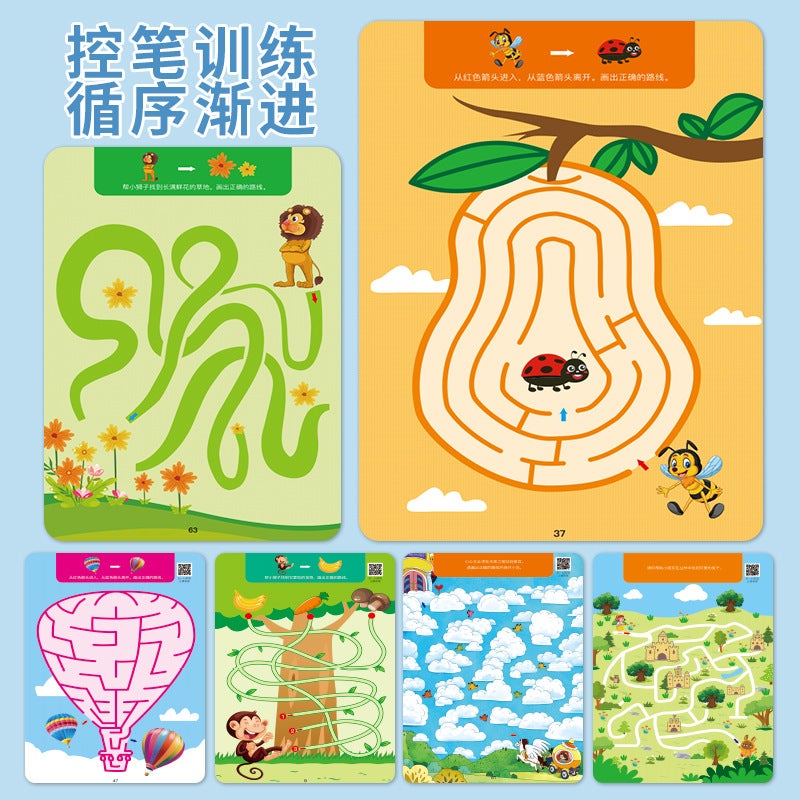 Children'S Maze Training Book, Whole-Brain Thinking And Concentration Training, 3-6 Years Old, 8 Maze Walking Concentration Toys - Image 4