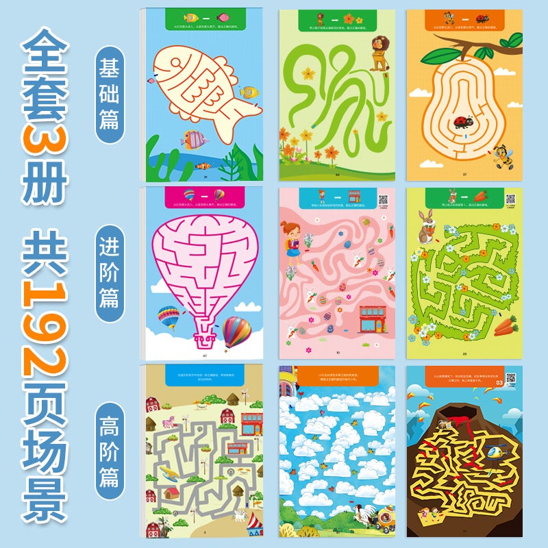 Children'S Maze Training Book, Whole-Brain Thinking And Concentration Training, 3-6 Years Old, 8 Maze Walking Concentration Toys - Image 3