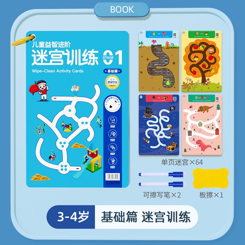 Children'S Maze Training Book, Whole-Brain Thinking And Concentration Training, 3-6 Years Old, 8 Maze Walking Concentration Toys - Image 1
