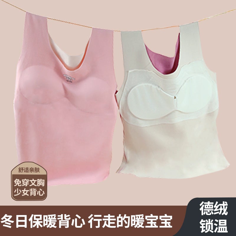 Traceless Junior High School Senior High School Primary School Students Thermal Underwear Development Period Chest Pad Girls Vest Girls Warm - Image 3