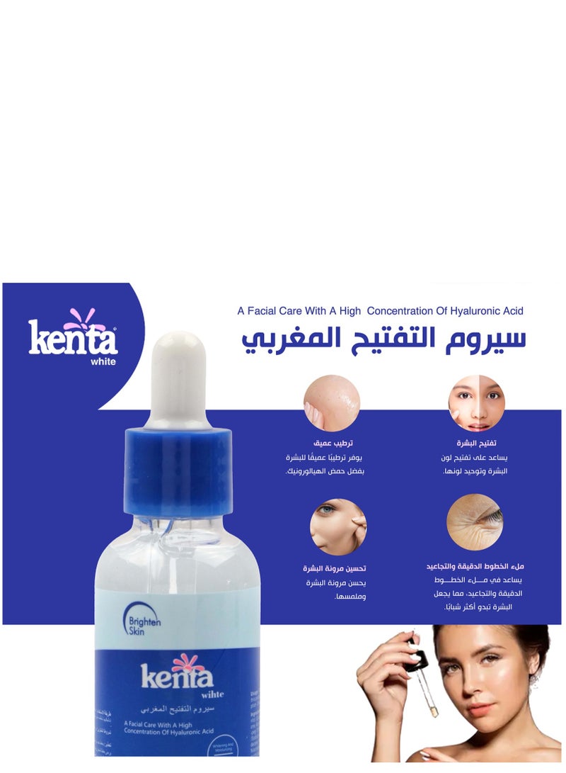 كنتا سيروم التفتيح المغربي من كنتا وايت 30 جرام - Image 2