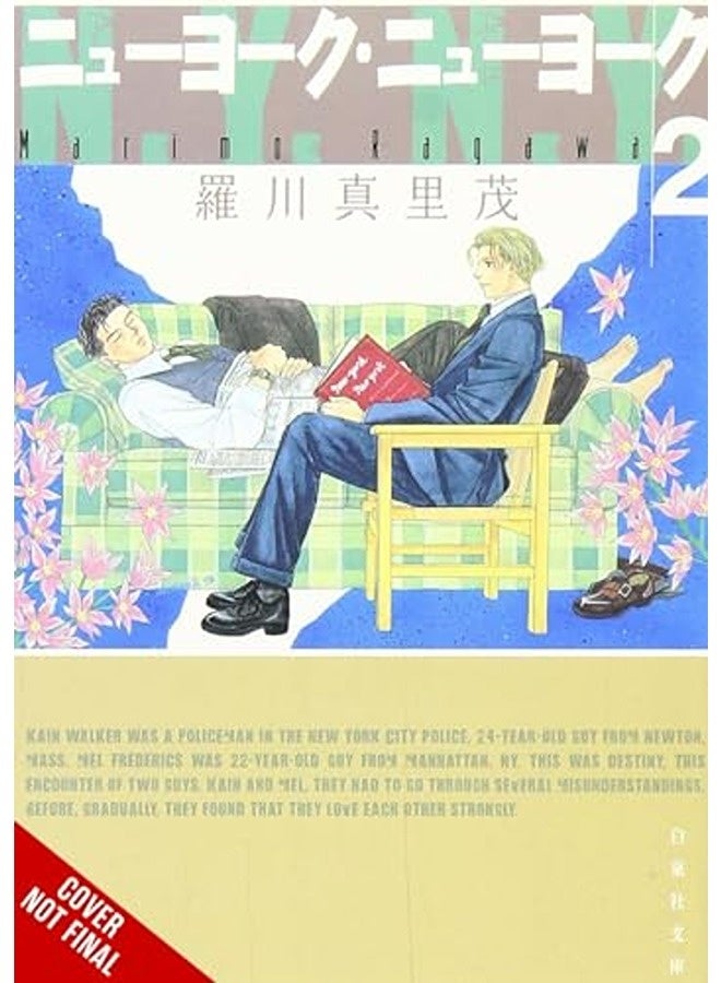 New York New York Vol. 2