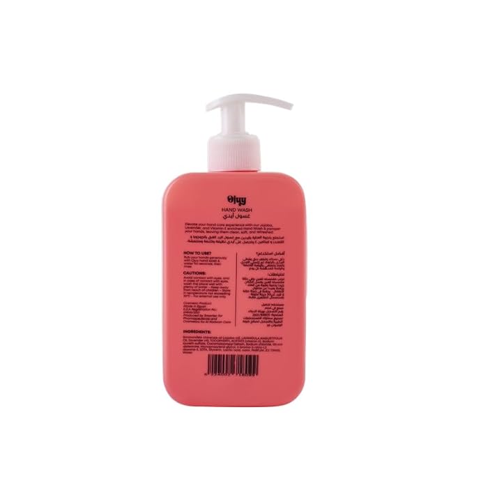 Ojuy Strawberry Hand wash 400 ml - Image 3