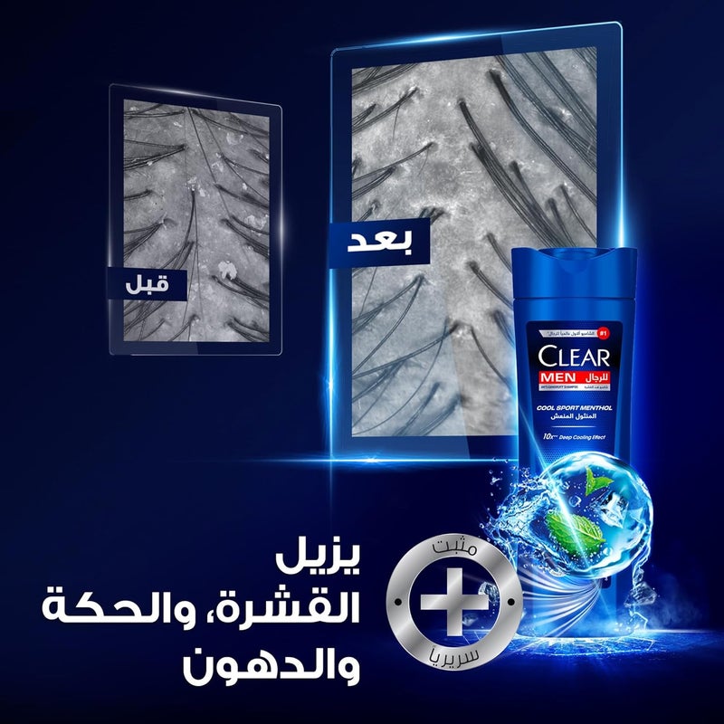 Clear Anti Dandruff Cool Sport Menthol Shampoo for Men 200ml - Image 4