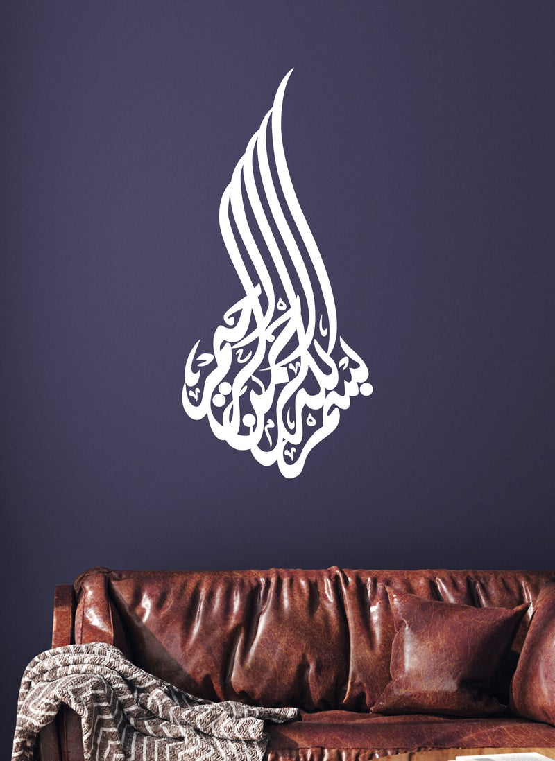Spoil Your Wall Islamic Ayat Calligraphic Decoration Wall Decal - Wall Arts Home Décor - Wall Sticker, 90x40 cm by Spoil Your Wall  - Image 2