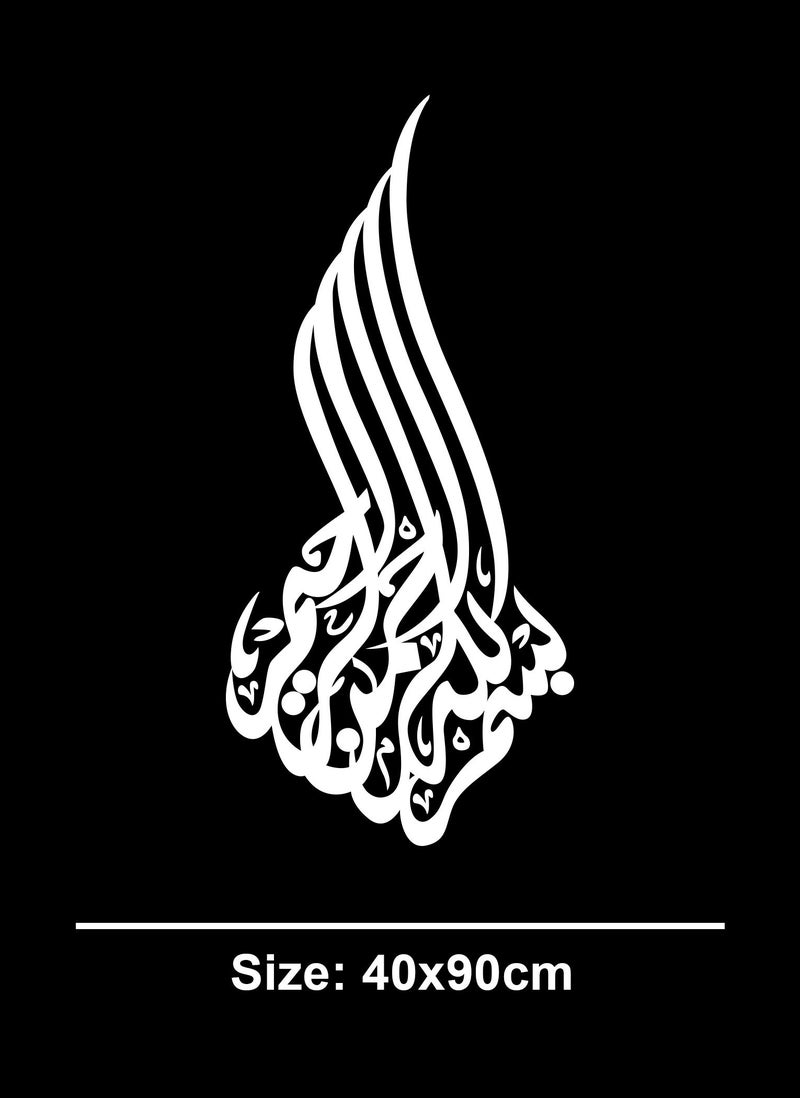 Spoil Your Wall Islamic Ayat Calligraphic Decoration Wall Decal - Wall Arts Home Décor - Wall Sticker, 90x40 cm by Spoil Your Wall  - Image 3