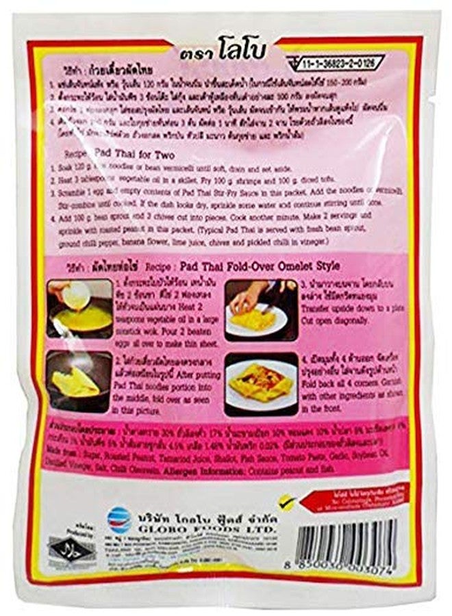 Lobo Pad Thai Stir-fry Sauce 4.23 oz (12 Packs) - Image 3