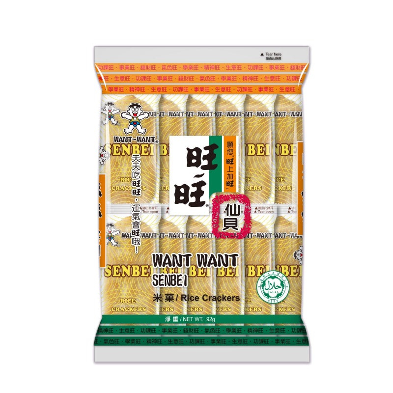 Want Want WantWant Senbei Rice Crackers 112g395oz - Image 3