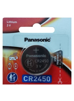CR2450 3V Lithium Coin Battery