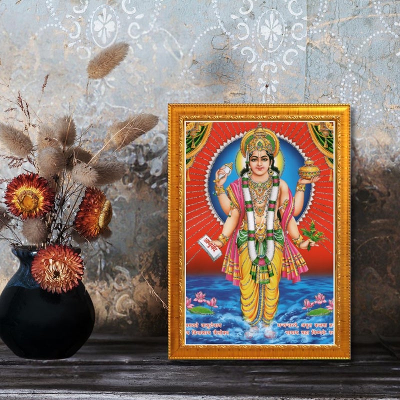CRAFT QUEST DhanvantariDhanvantri God of Health and MedicineAyurveda Photo Frame 9 X 7 Inches Golden - Image 4