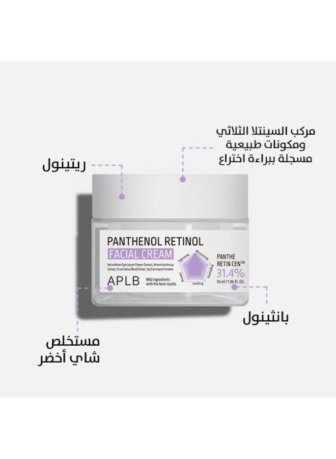 ايه بي ال بي كريم الوجه الكوري بتركيبة البانثينول والريتينول للعناية الليلية ومكافحة التجاعيد حجم 55 مل - Image 2