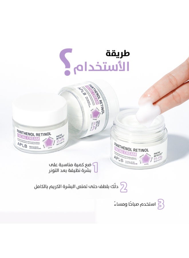 ايه بي ال بي كريم الوجه الكوري بتركيبة البانثينول والريتينول للعناية الليلية ومكافحة التجاعيد حجم 55 مل - Image 3