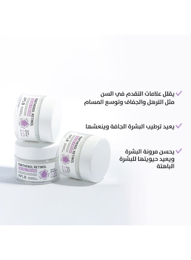 ايه بي ال بي كريم الوجه الكوري بتركيبة البانثينول والريتينول للعناية الليلية ومكافحة التجاعيد حجم 55 مل - Image 4