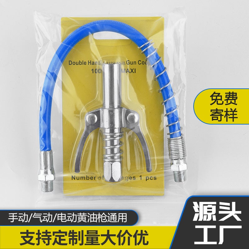 All Grease Gun Mouth Lock Clamp Type High Pressure Grease Nozzle Grease Nozzle Manual Electric Pneumatic Butter Machine Self-Locking Flat Head - Image 2