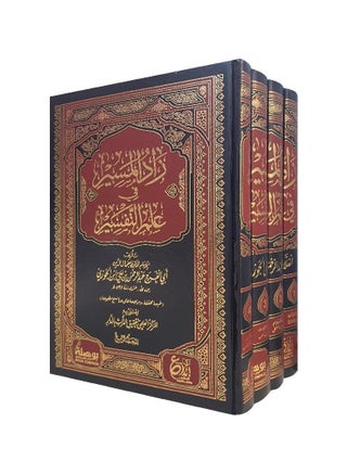 Zad Al-Masir fi Ilm Al-Tafsir 1/4 - pzsku/Z3B1700E6A0A0E09042EDZ/45/_/1720971955/f094d01b-1c79-4d2a-ac54-2c5930451cd1