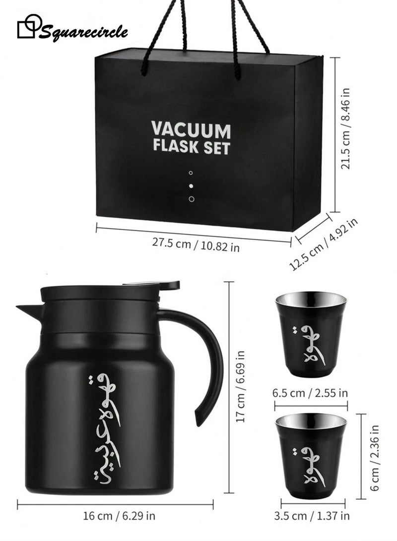 دائرة مربعة إبريق قهوة عربية مع كوبين – سعة 1000 مل، ستانلس ستيل معزول حرارياً، مانع للتسرب، طقم هدايا أنيق - Image 4