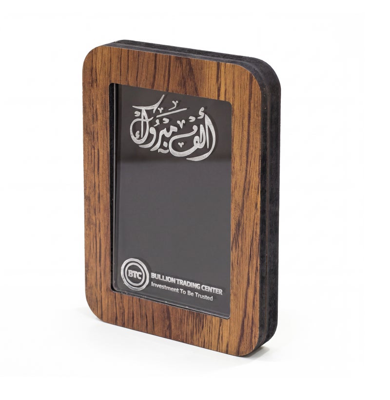 بي تي سي علبة هدايا خشبية -  لكارت واحد - بني - Image 1