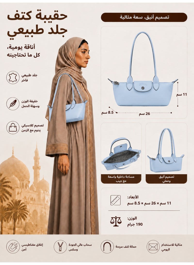 حقيبة كتف ميني باغيت من الجلد الصناعي باللون الأزرق السماوي الفاتح - Image 1