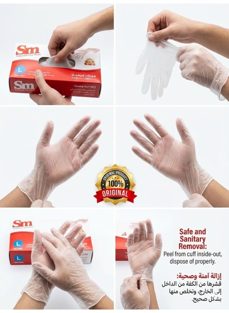 Professional Vinyl Examination Gloves – Large, Clear, 100 Count - Image 2