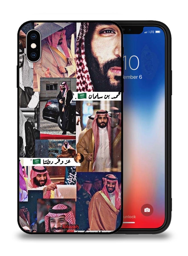 Tolwak Apple iPhone XS Max Protective Case Muhammad Bin Salman Vintage - Image 1