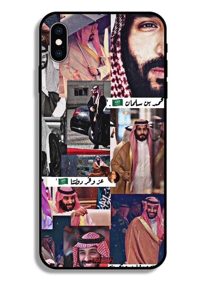 Tolwak Apple iPhone XS Max Protective Case Muhammad Bin Salman Vintage - Image 2