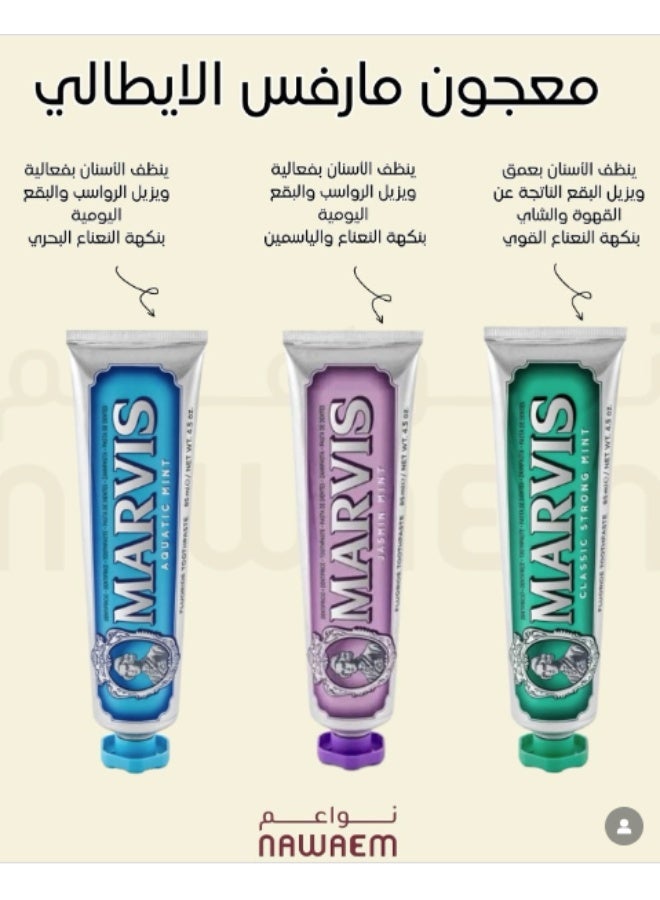 مارفيس معجون أسنان مارفيس أكواتيك مينت 85 مل - إضاءة وتنظيف الأسنان مع إيقاع المحيط الطازج+اللثة الحساسة معجون أسنان النعناع اللطيف، 75 مل، معجون أسنان ذو نكهة مثيرة يساعد على إزالة اللوحة وتقليل حساسية اللثة، طازجة دائمة+مارفيس معجون الأسنان بالنعناع القوي الكلاسيكي - 75 مل - Image 1