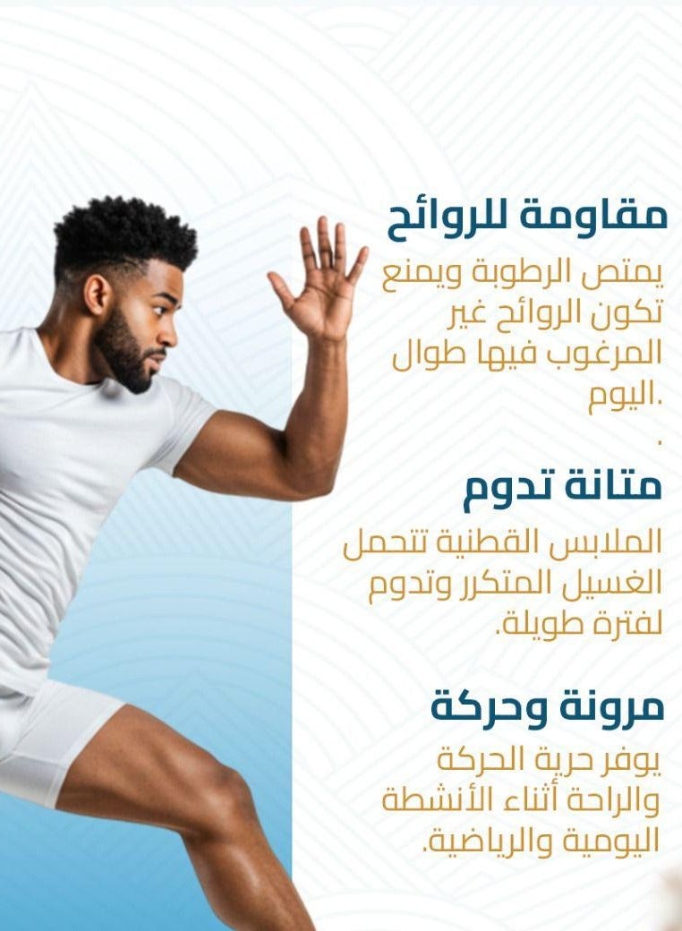 سوي شورت رجالي قطن 100% نص درزن ( ست قطع ) - Image 3